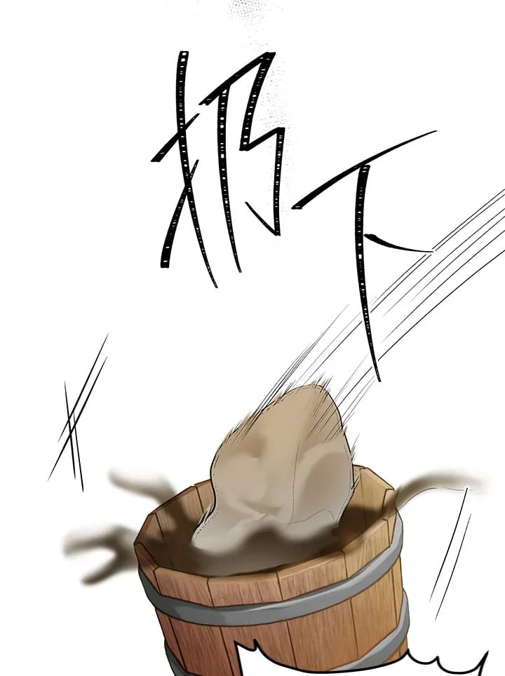 第2话 第48页