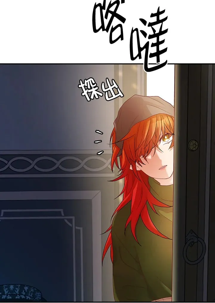 第2话 第54页