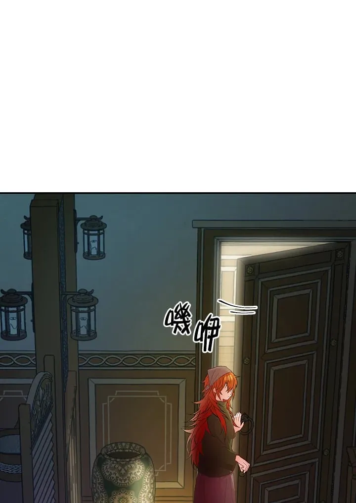 第2话 第55页