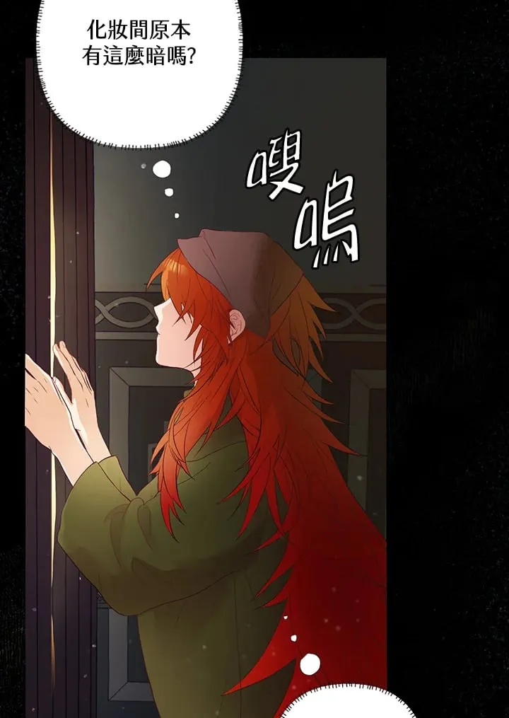第2话 第57页