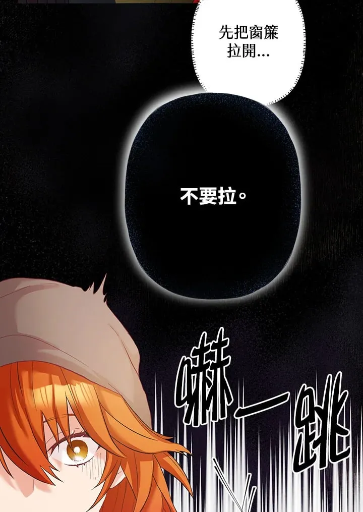 第2话 第58页