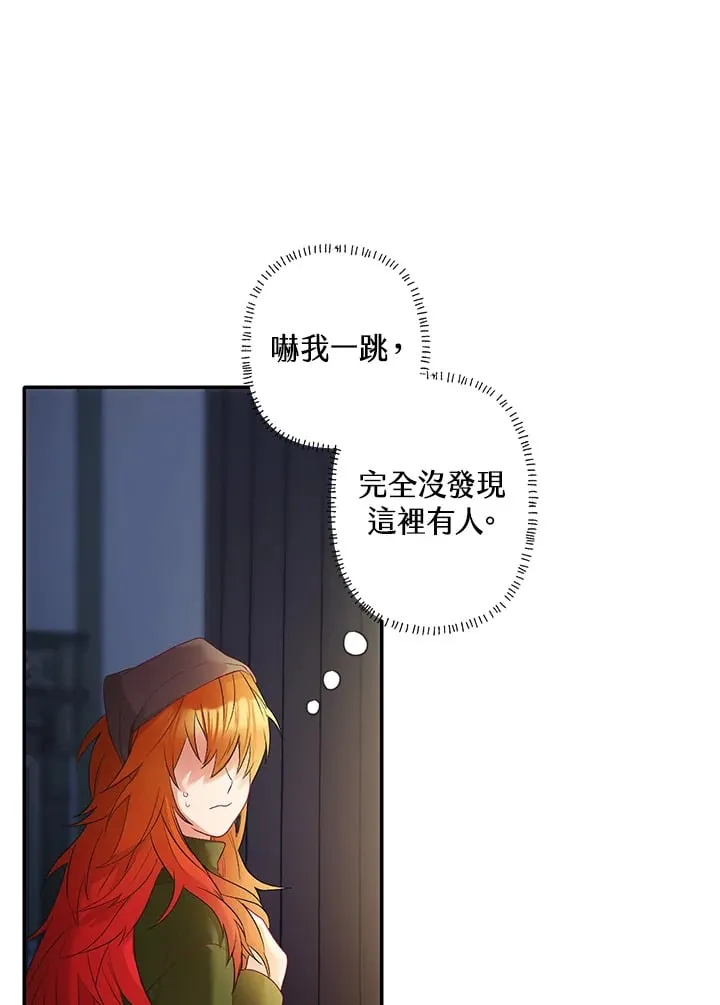 第2话 第61页