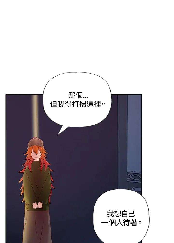 第2话 第63页