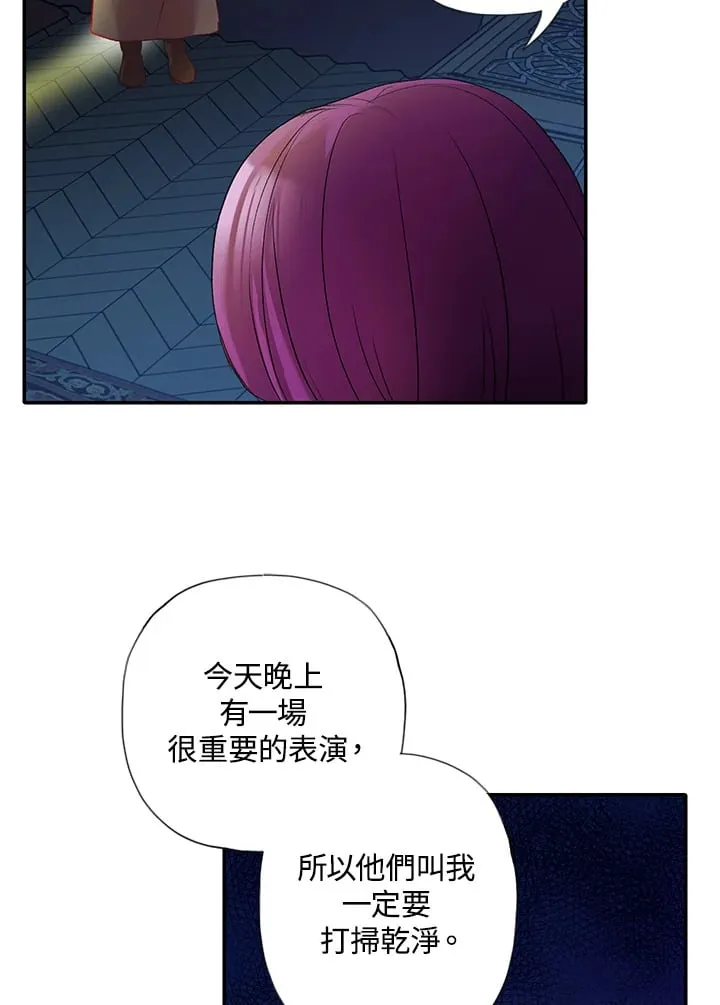 第2话 第64页