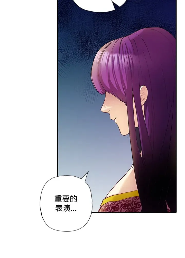第2话 第65页