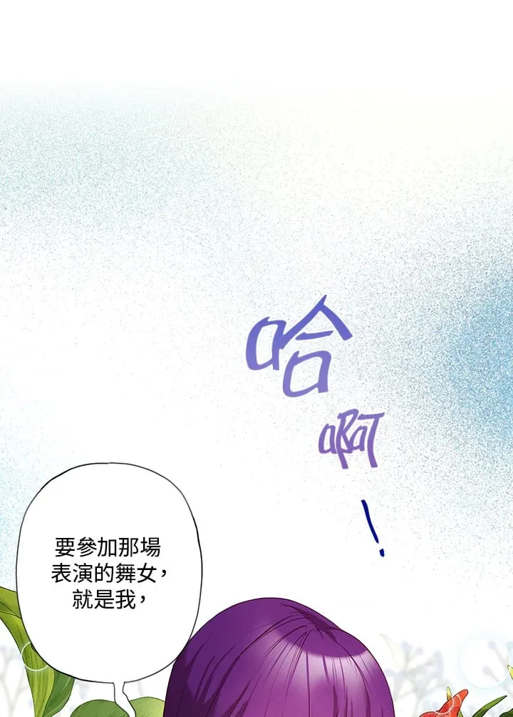 第2话 第66页
