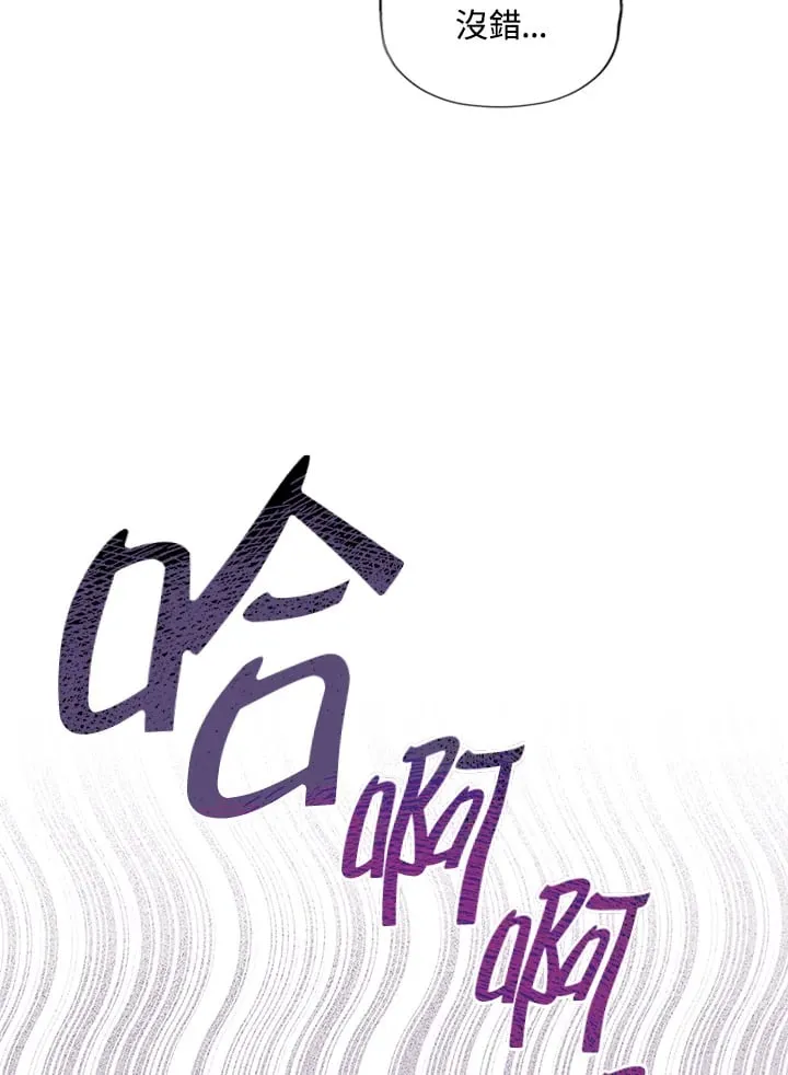 第2话 第72页