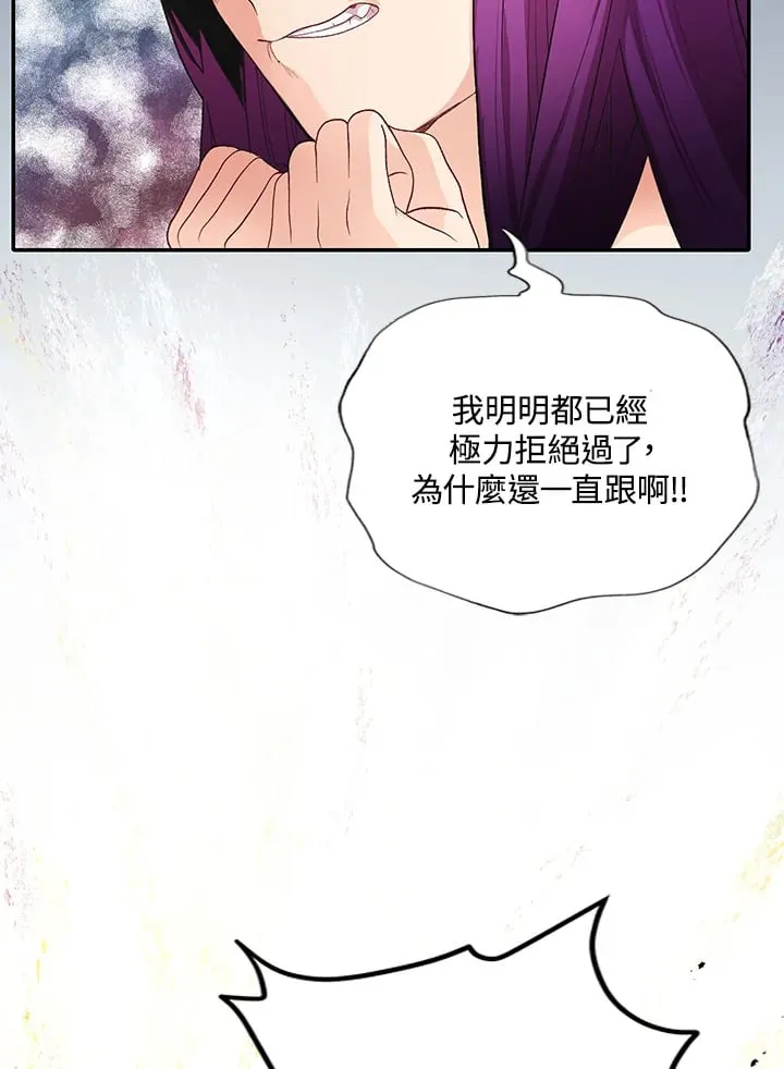 第2话 第78页