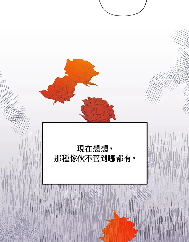 第2话 第85页