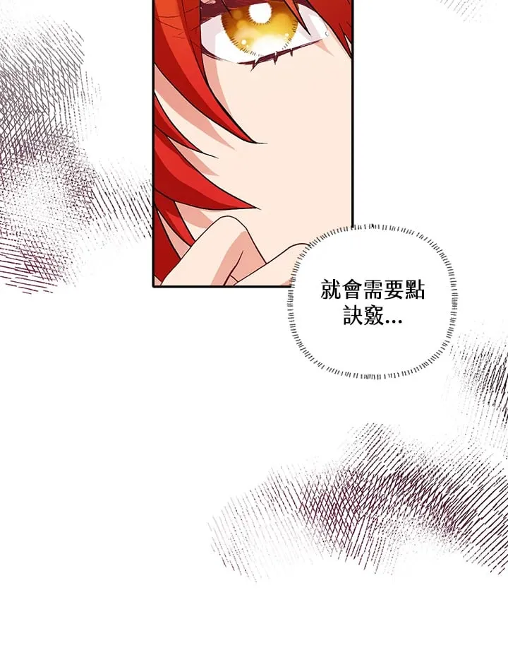 第2话 第89页