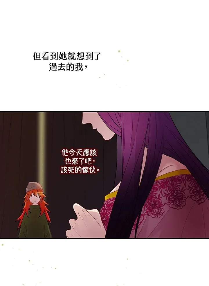 第2话 第91页