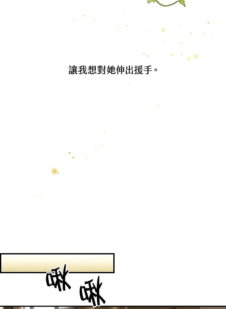 第2话 第93页