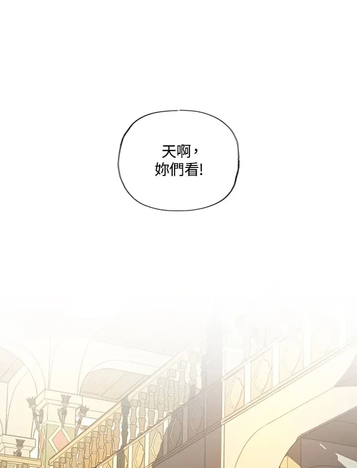 第2话 第97页