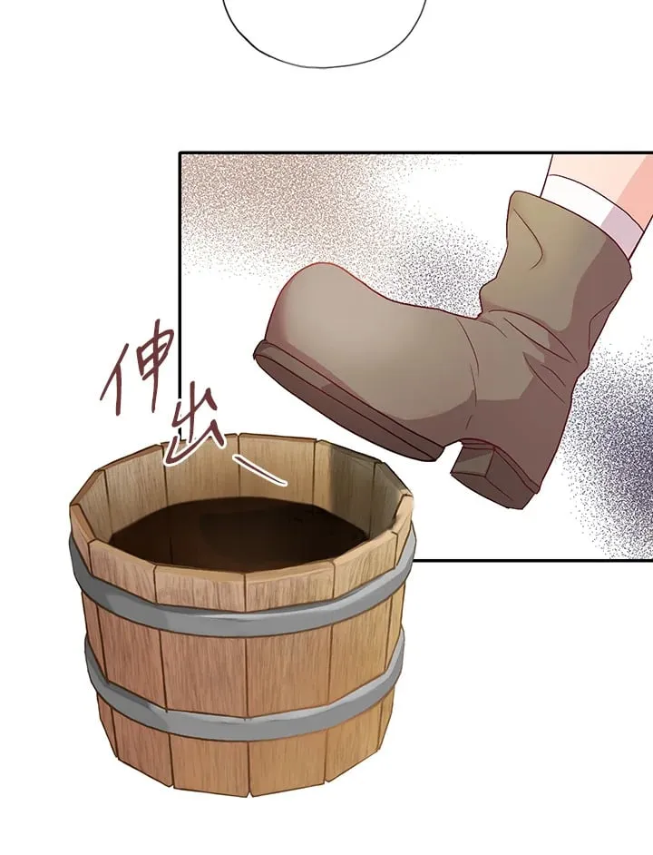 第2话 第103页