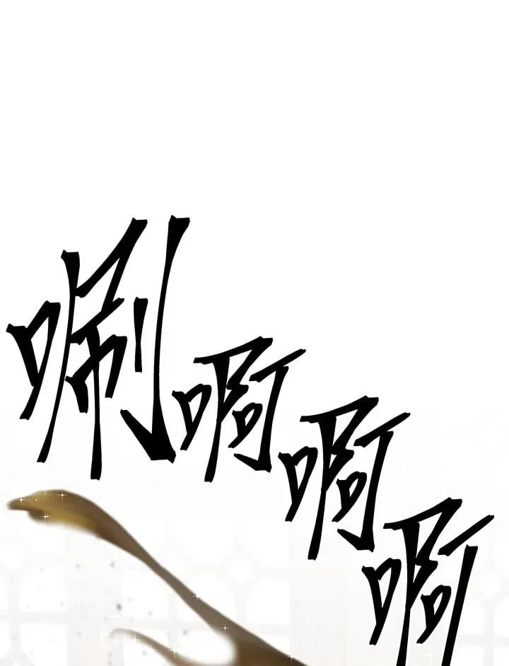 第2话 第104页