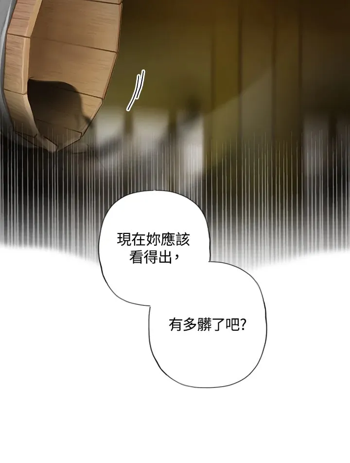 第2话 第107页