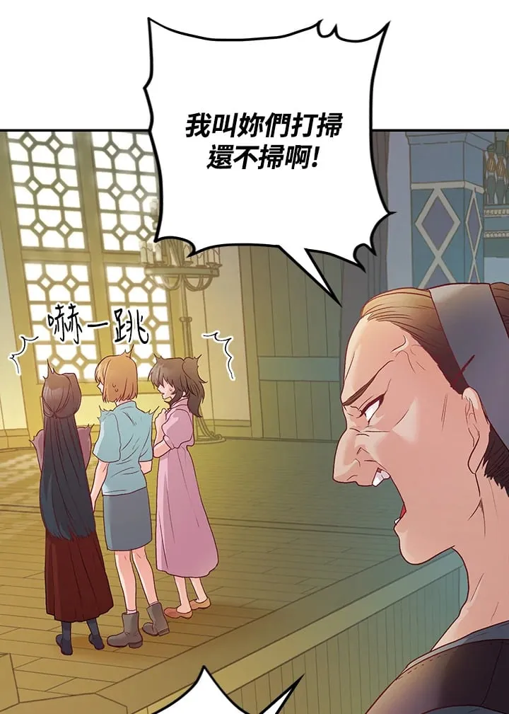 第2话 第108页