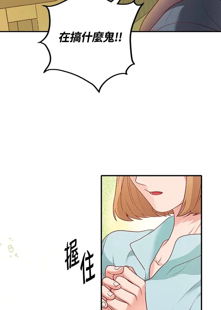 第2话 第109页