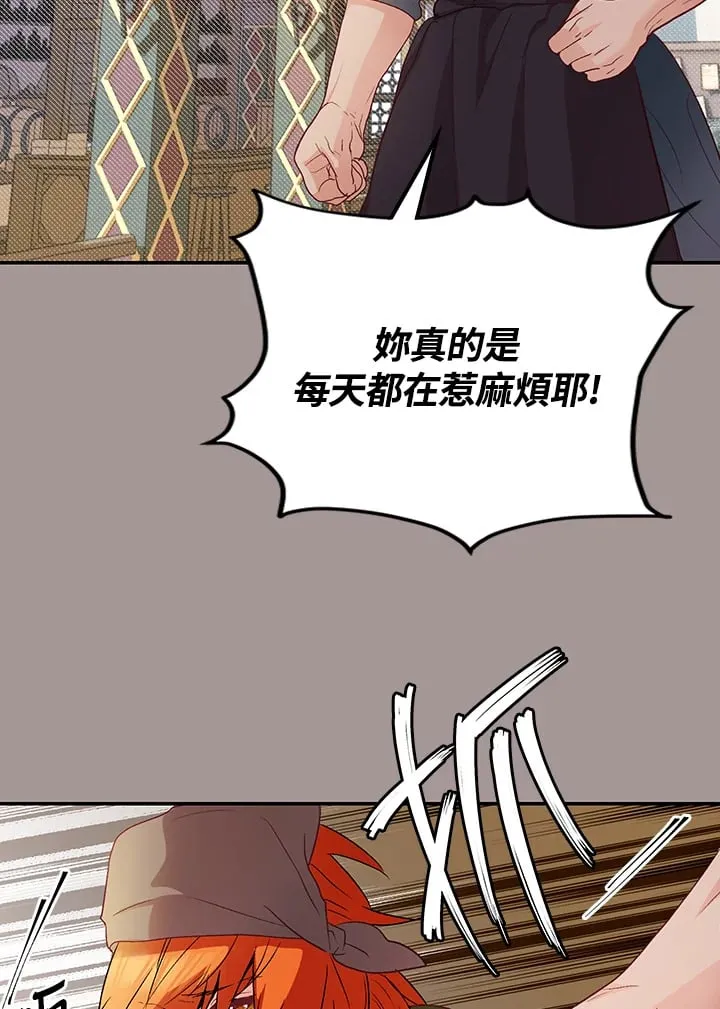 第2话 第113页