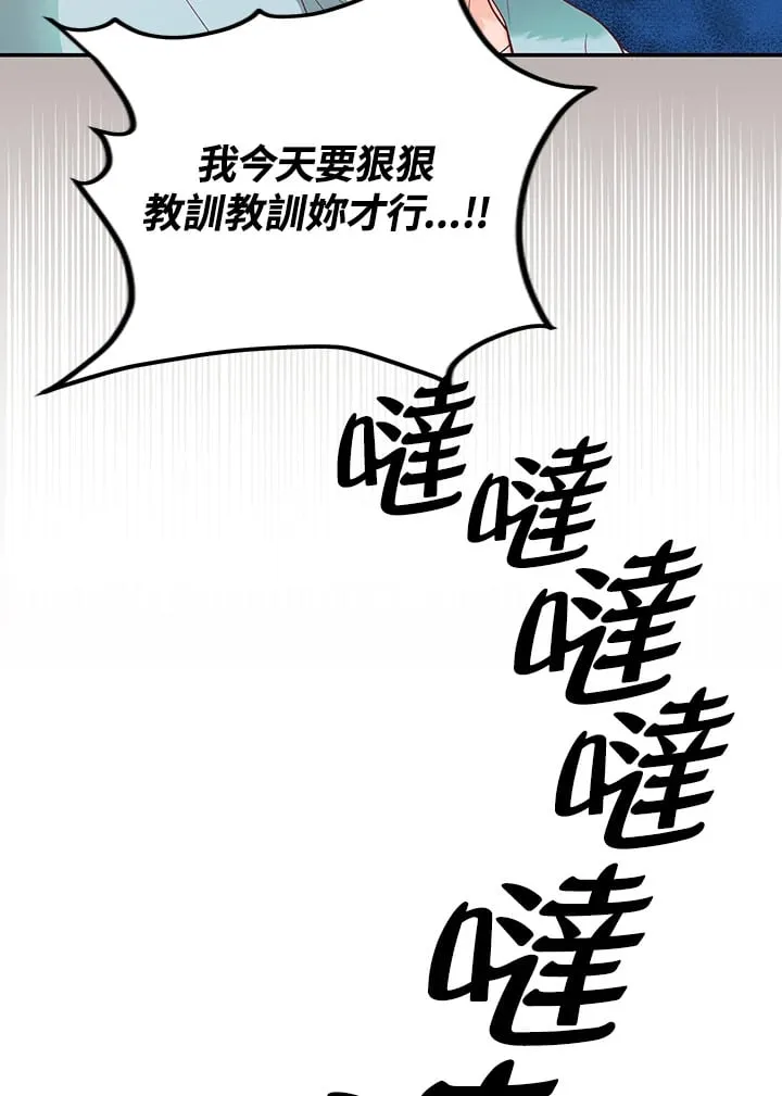 第2话 第115页