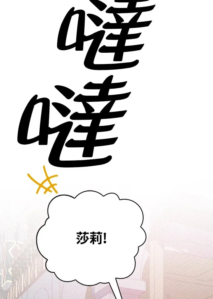 第2话 第116页
