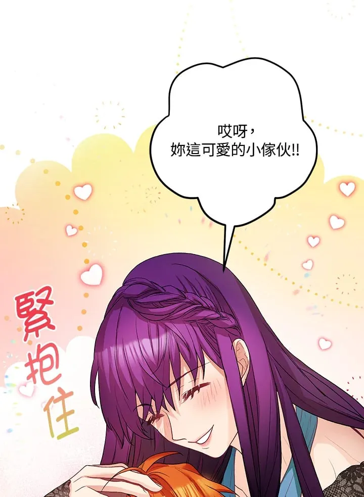 第2话 第118页
