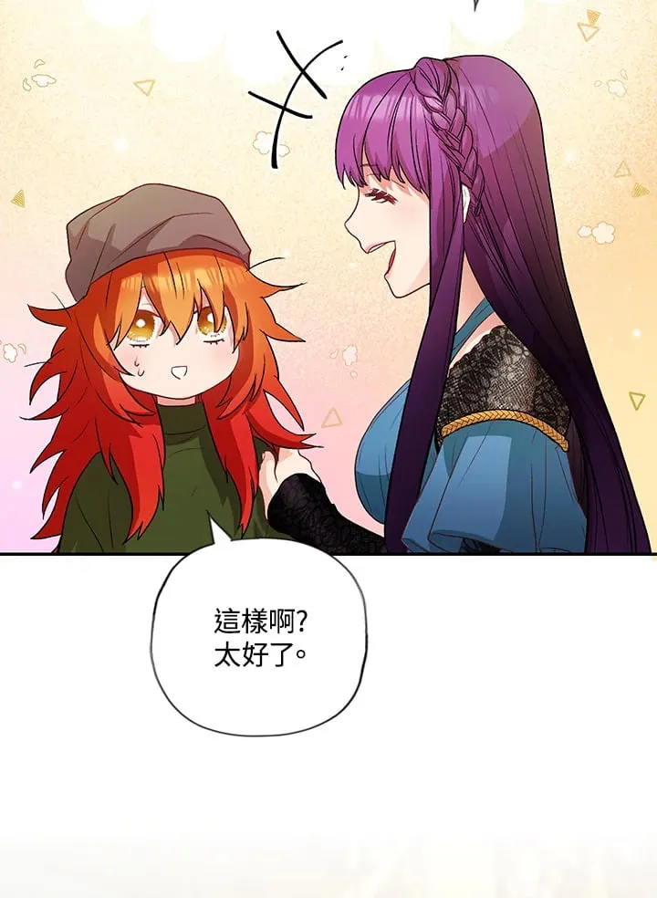 第2话 第121页