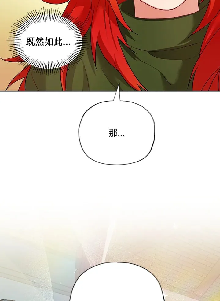 第2话 第124页