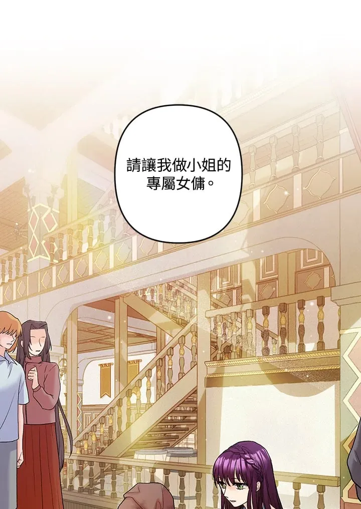 第3话 第1页