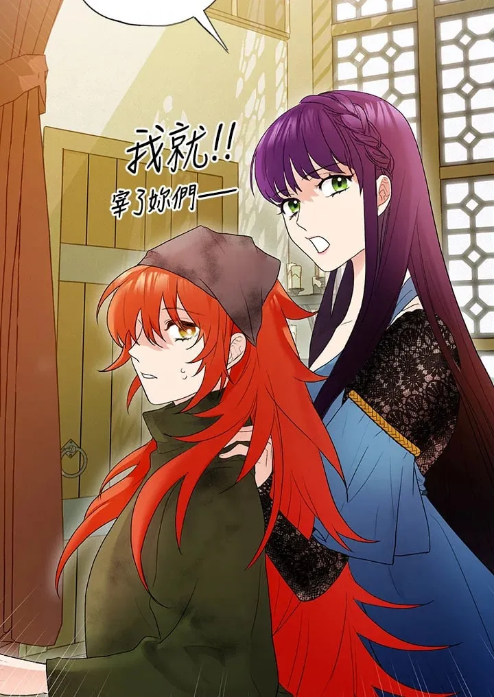 第3话 第8页