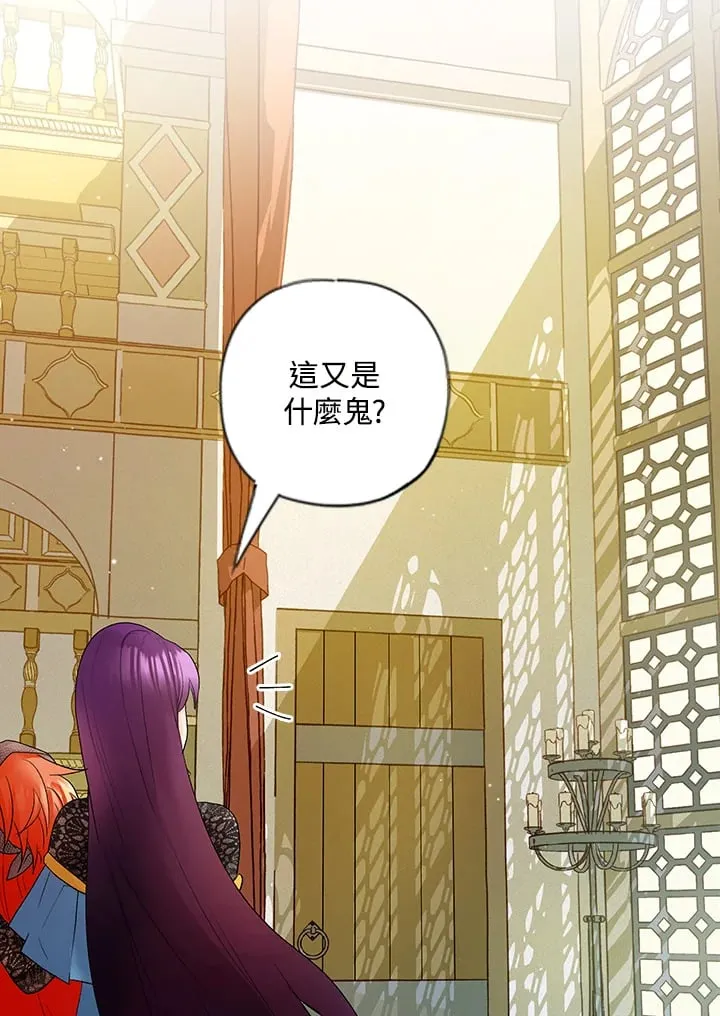 第3话 第10页