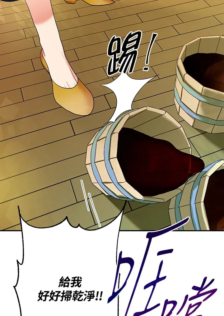 第3话 第12页