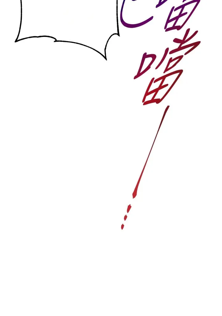 第3话 第13页