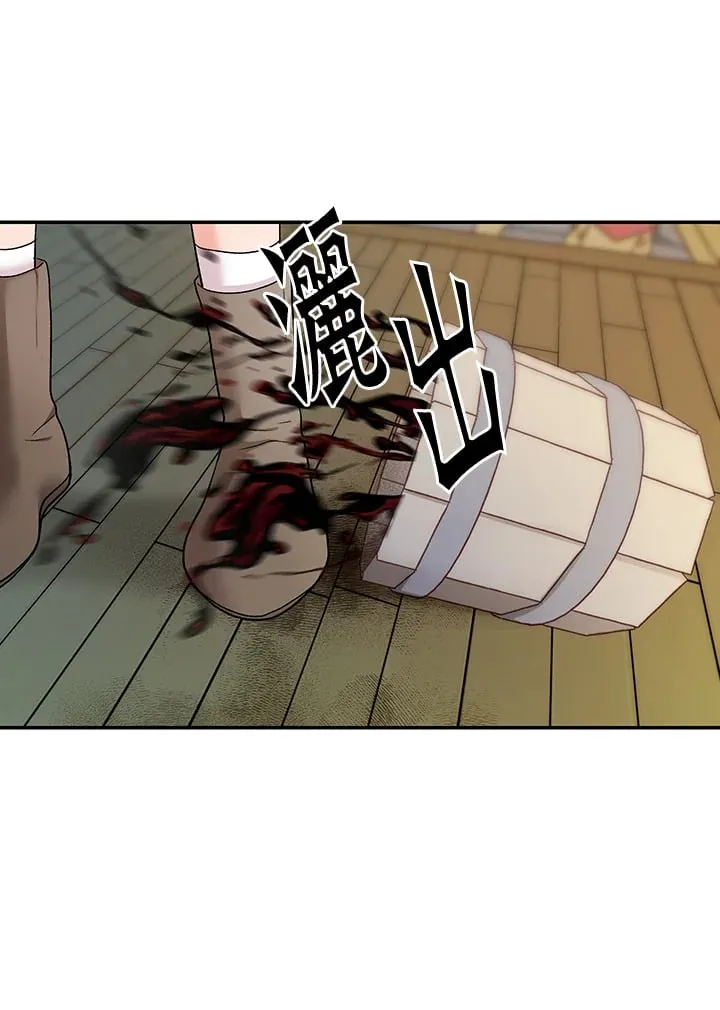 第3话 第14页
