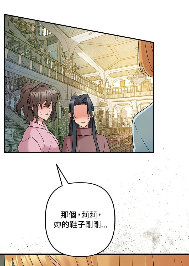 第3话 第16页