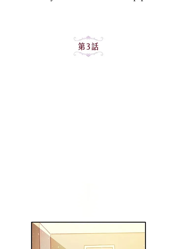 第3话 第22页