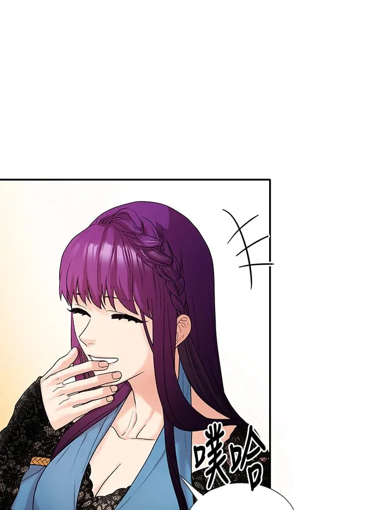 第3话 第36页