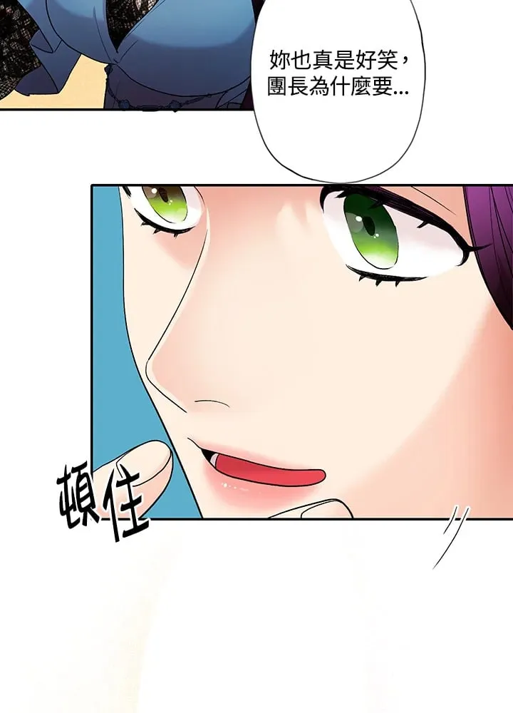 第3话 第37页