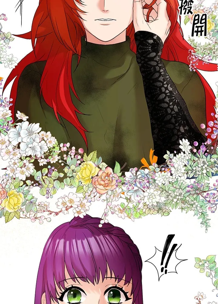 第3话 第40页