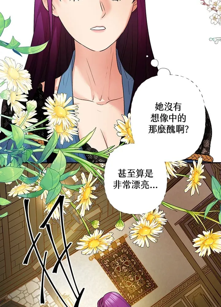 第3话 第41页