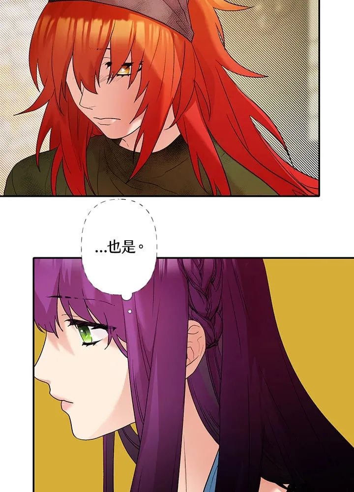 第3话 第43页
