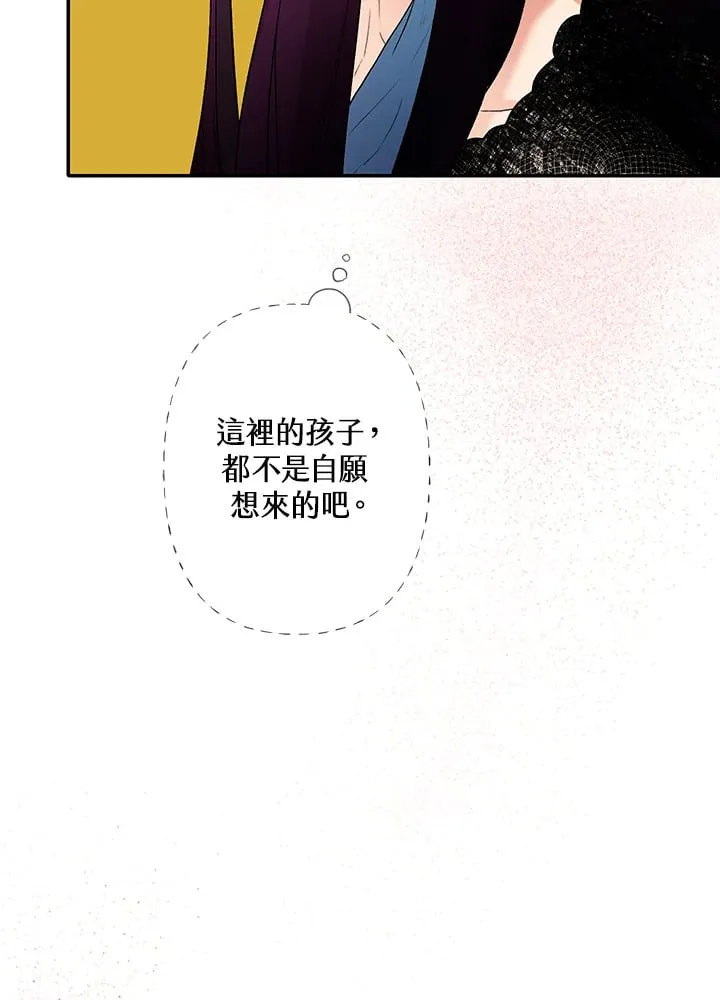 第3话 第44页