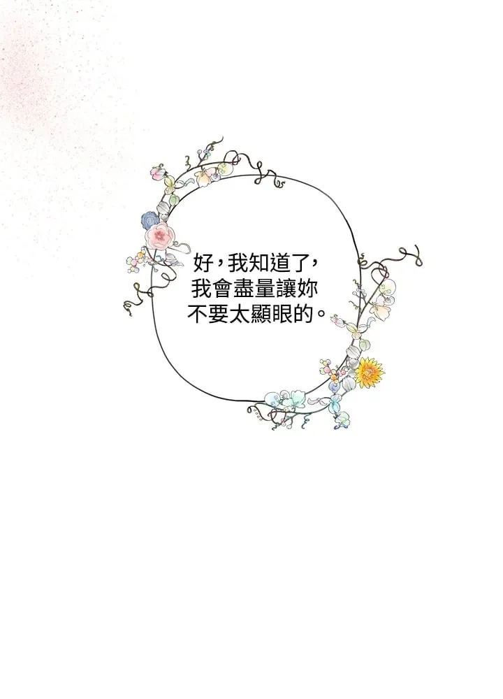 第3话 第45页