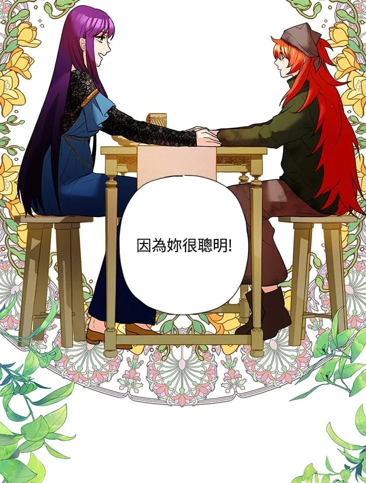 第3话 第48页
