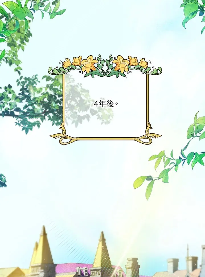 第3话 第59页