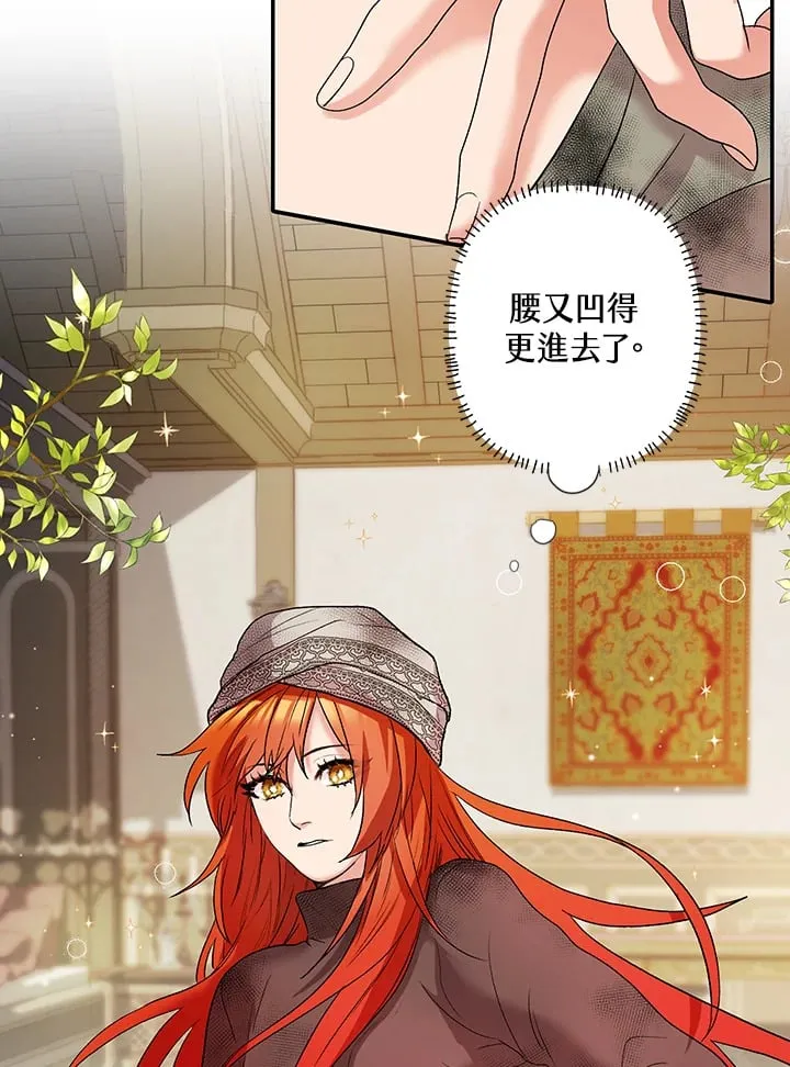 第3话 第62页