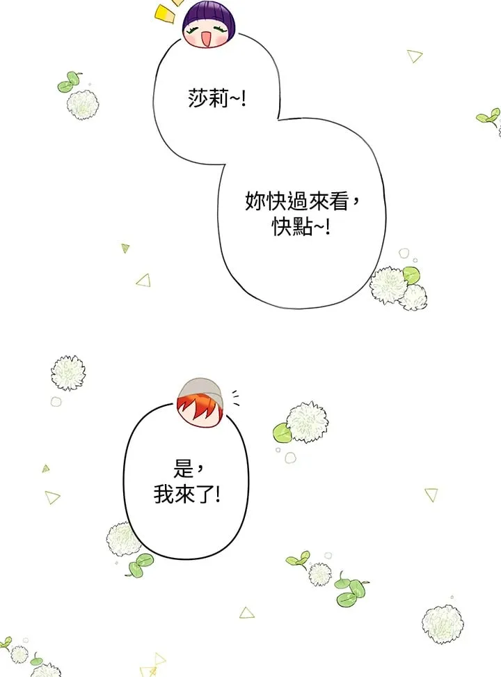 第3话 第64页