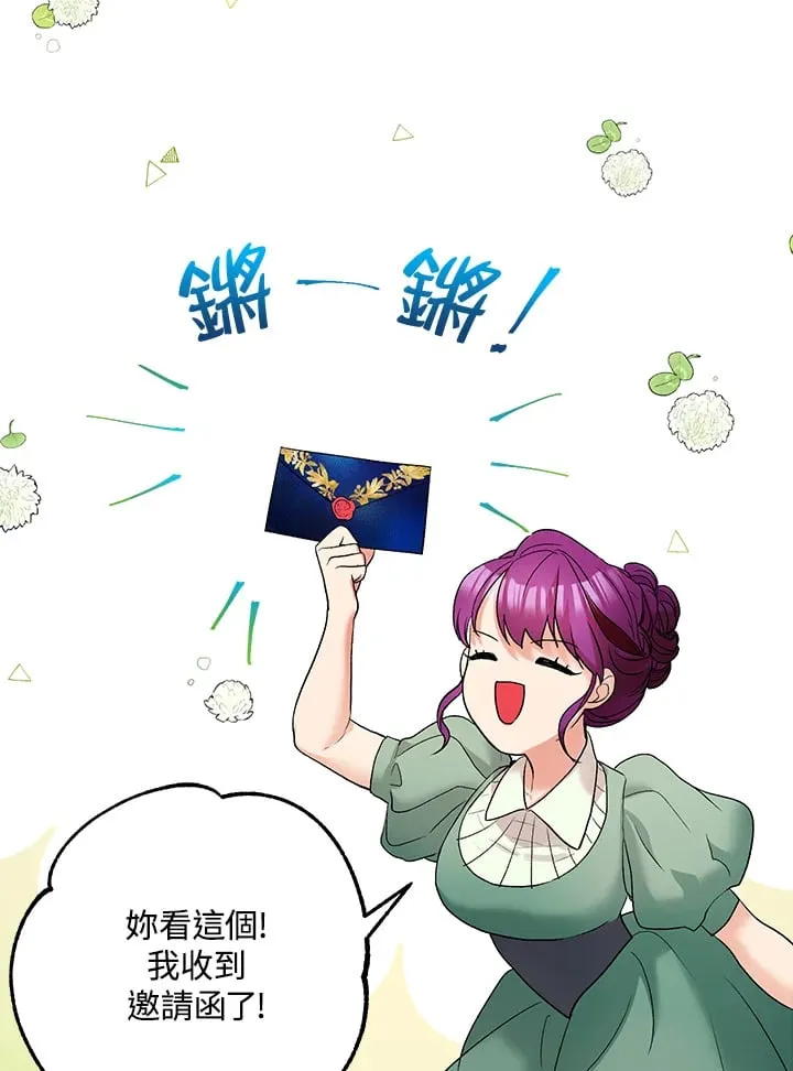 第3话 第65页