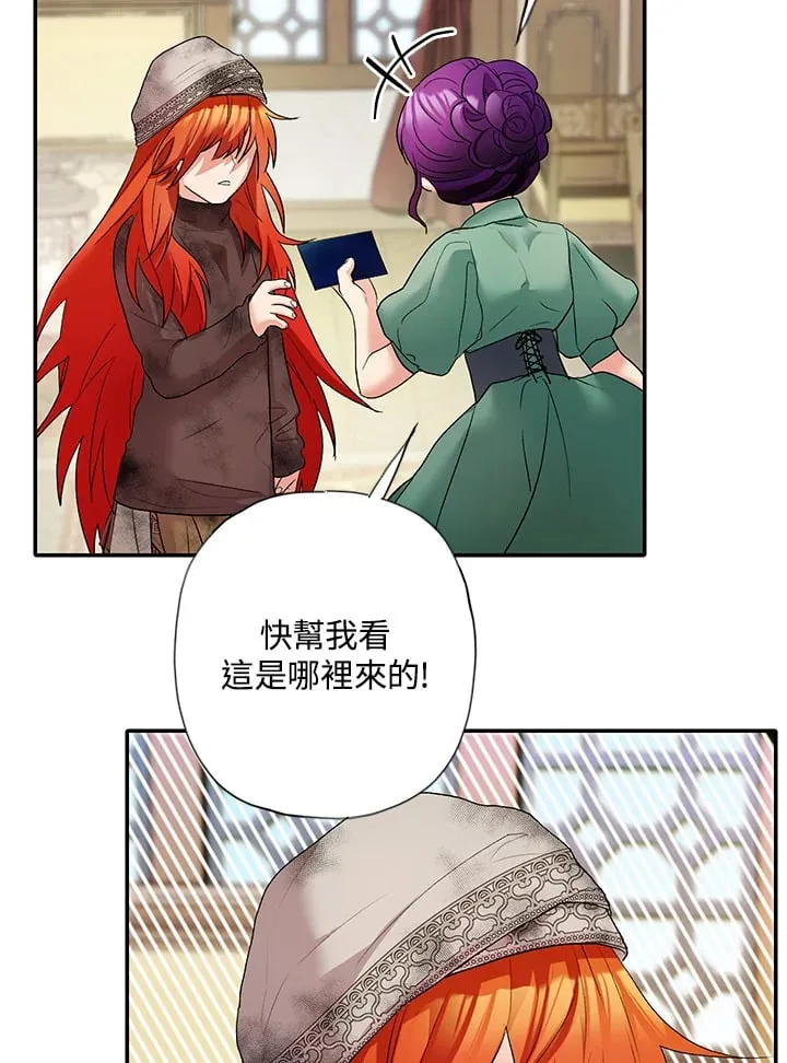 第3话 第67页
