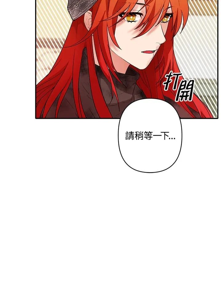 第3话 第68页